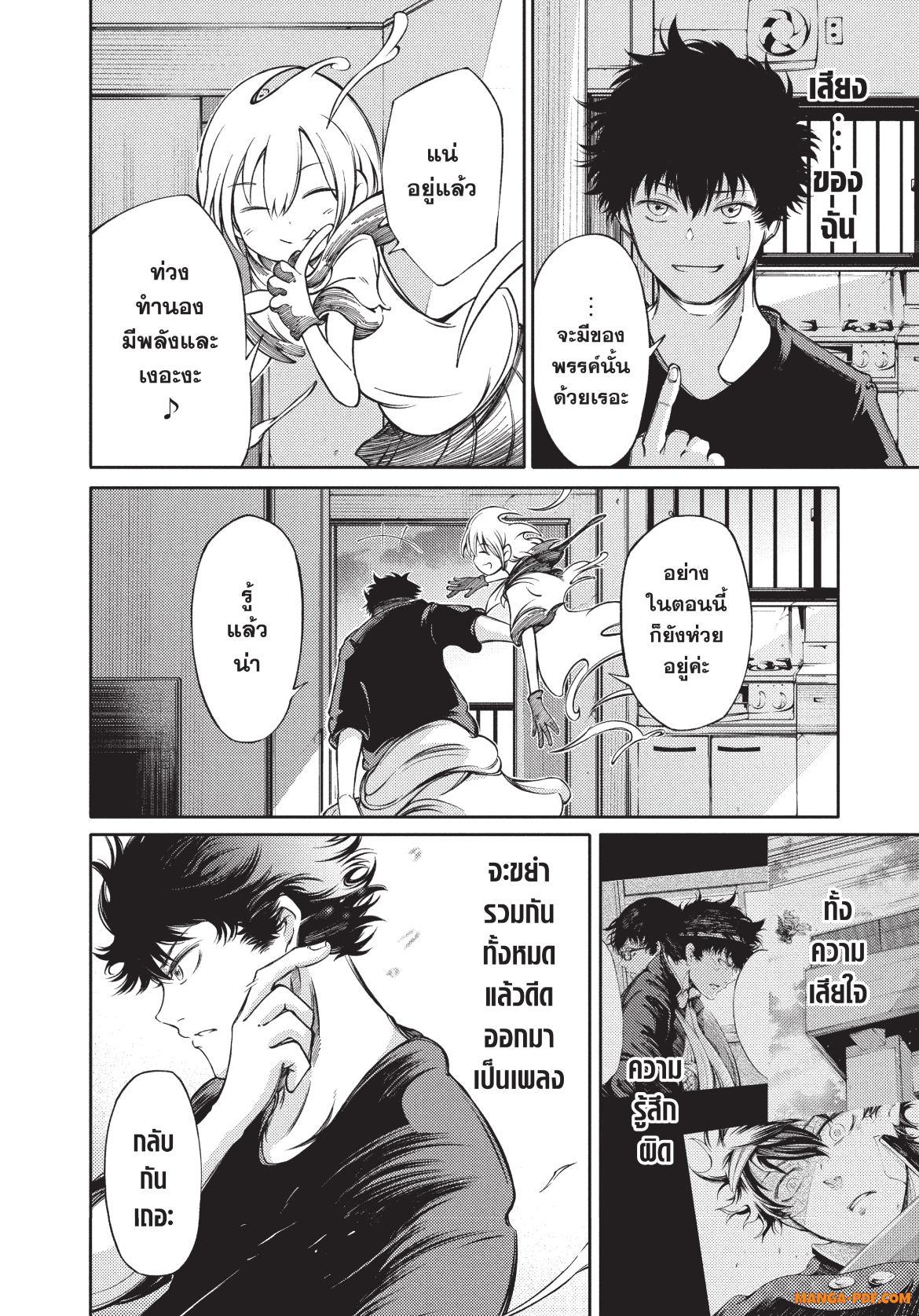 Manga-lc-com อ่านมังงะ อ่านการ์ตูน ออนไลน์ ฟรี Hidarite no tame no Nijuusou ตอนที่ 1 2 3 4 5 6 7 8 9 10 11 12 13 14 ฟรี ไม่มีโฆษณา Manga-lc - อ่าน มังงะ อ่าน การ์ตูน ออนไลน์ อ่านมังงะ ฟรี