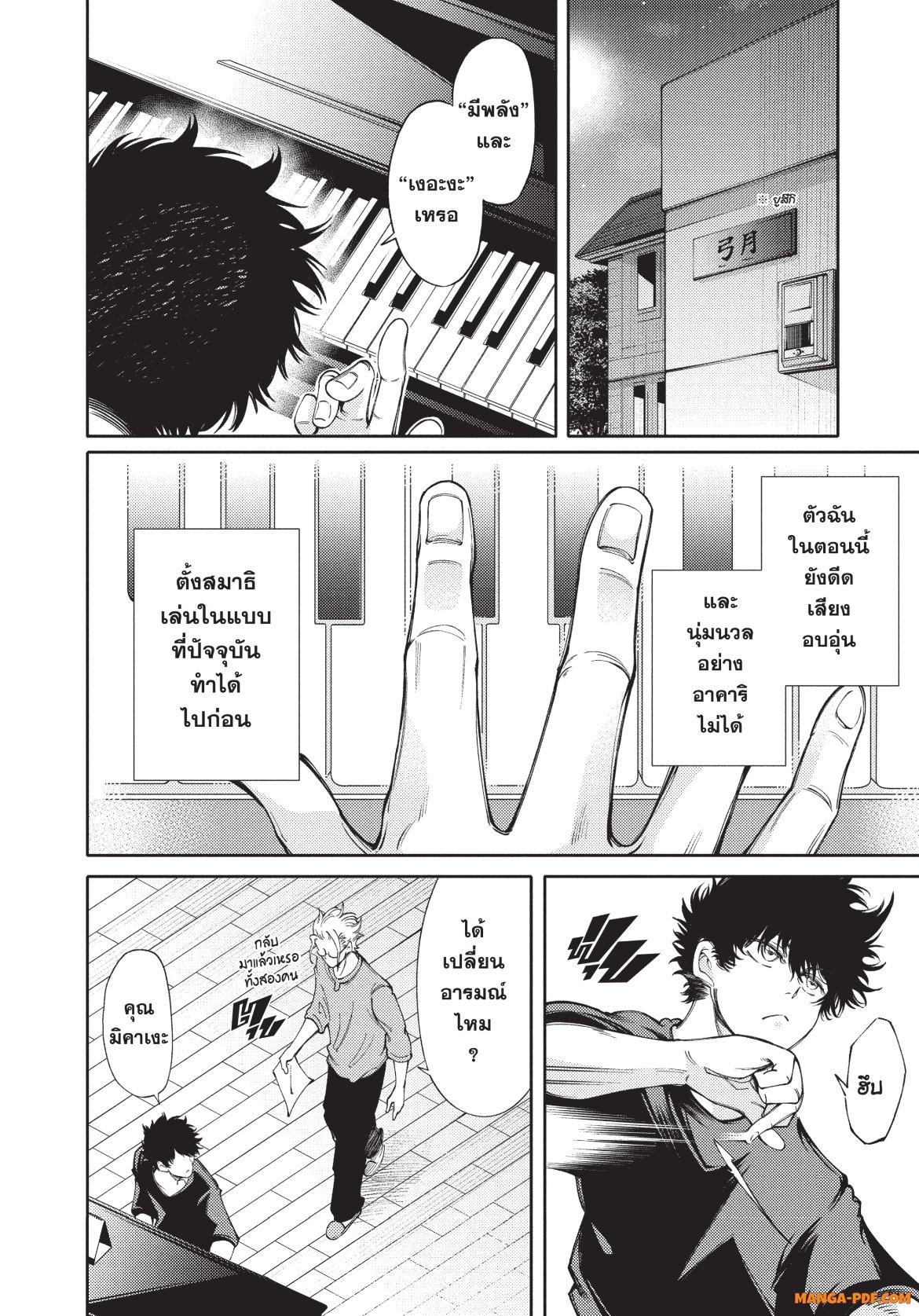 Manga-lc-com อ่านมังงะ อ่านการ์ตูน ออนไลน์ ฟรี Hidarite no tame no Nijuusou ตอนที่ 1 2 3 4 5 6 7 8 9 10 11 12 13 14 ฟรี ไม่มีโฆษณา Manga-lc - อ่าน มังงะ อ่าน การ์ตูน ออนไลน์ อ่านมังงะ ฟรี