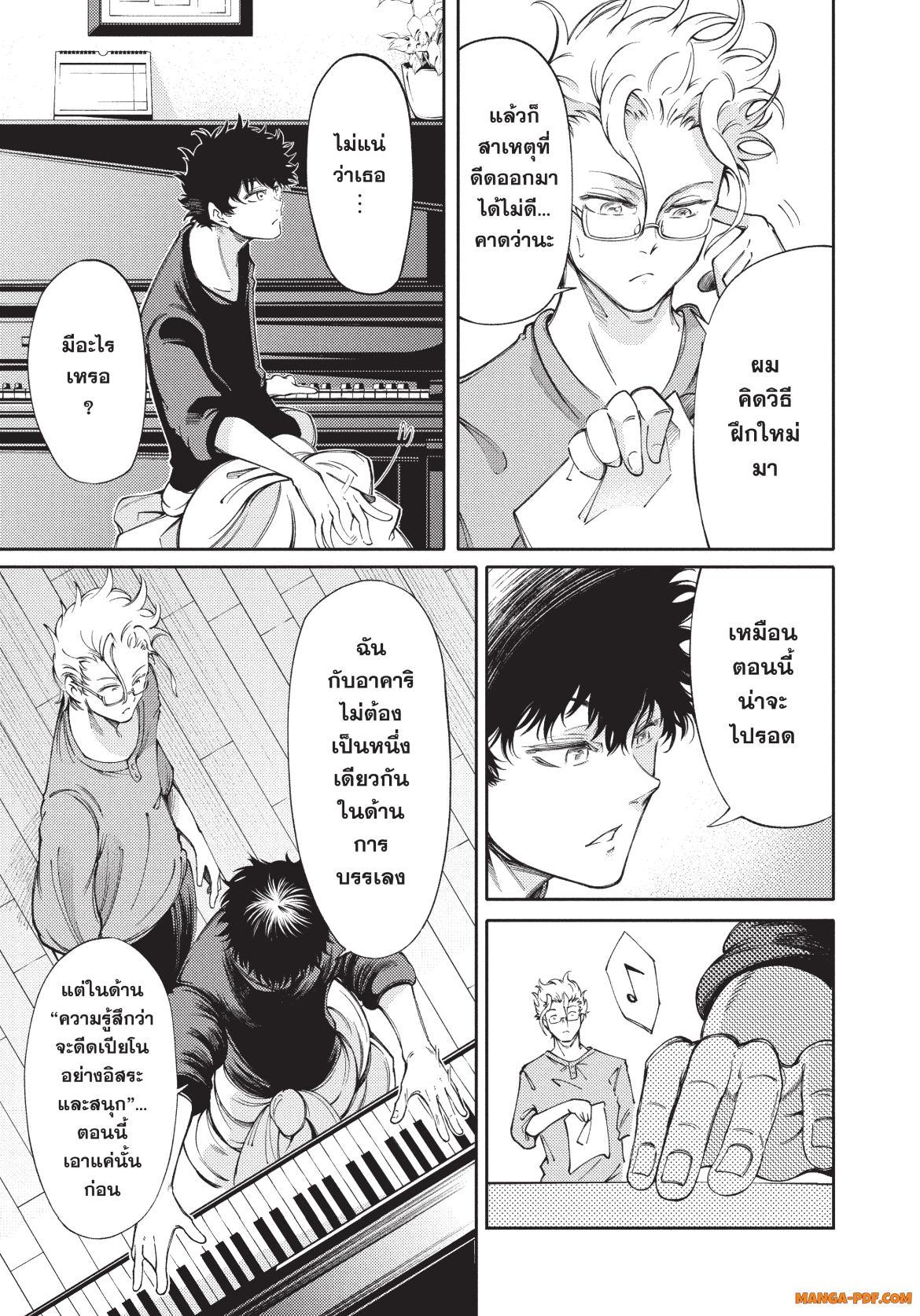 Manga-lc-com อ่านมังงะ อ่านการ์ตูน ออนไลน์ ฟรี Hidarite no tame no Nijuusou ตอนที่ 1 2 3 4 5 6 7 8 9 10 11 12 13 14 ฟรี ไม่มีโฆษณา Manga-lc - อ่าน มังงะ อ่าน การ์ตูน ออนไลน์ อ่านมังงะ ฟรี