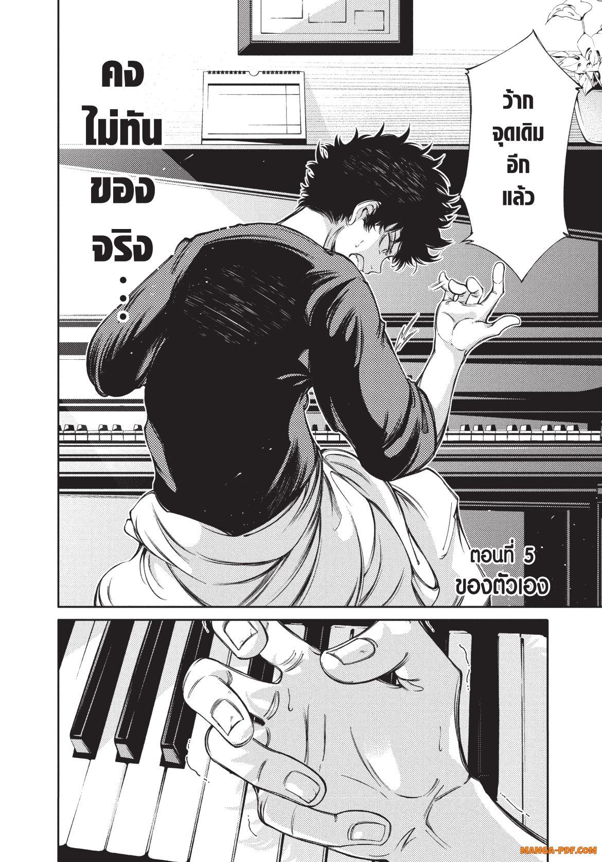 Manga-lc-com อ่านมังงะ อ่านการ์ตูน ออนไลน์ ฟรี Hidarite no tame no Nijuusou ตอนที่ 1 2 3 4 5 6 7 8 9 10 11 12 13 14 ฟรี ไม่มีโฆษณา Manga-lc - อ่าน มังงะ อ่าน การ์ตูน ออนไลน์ อ่านมังงะ ฟรี