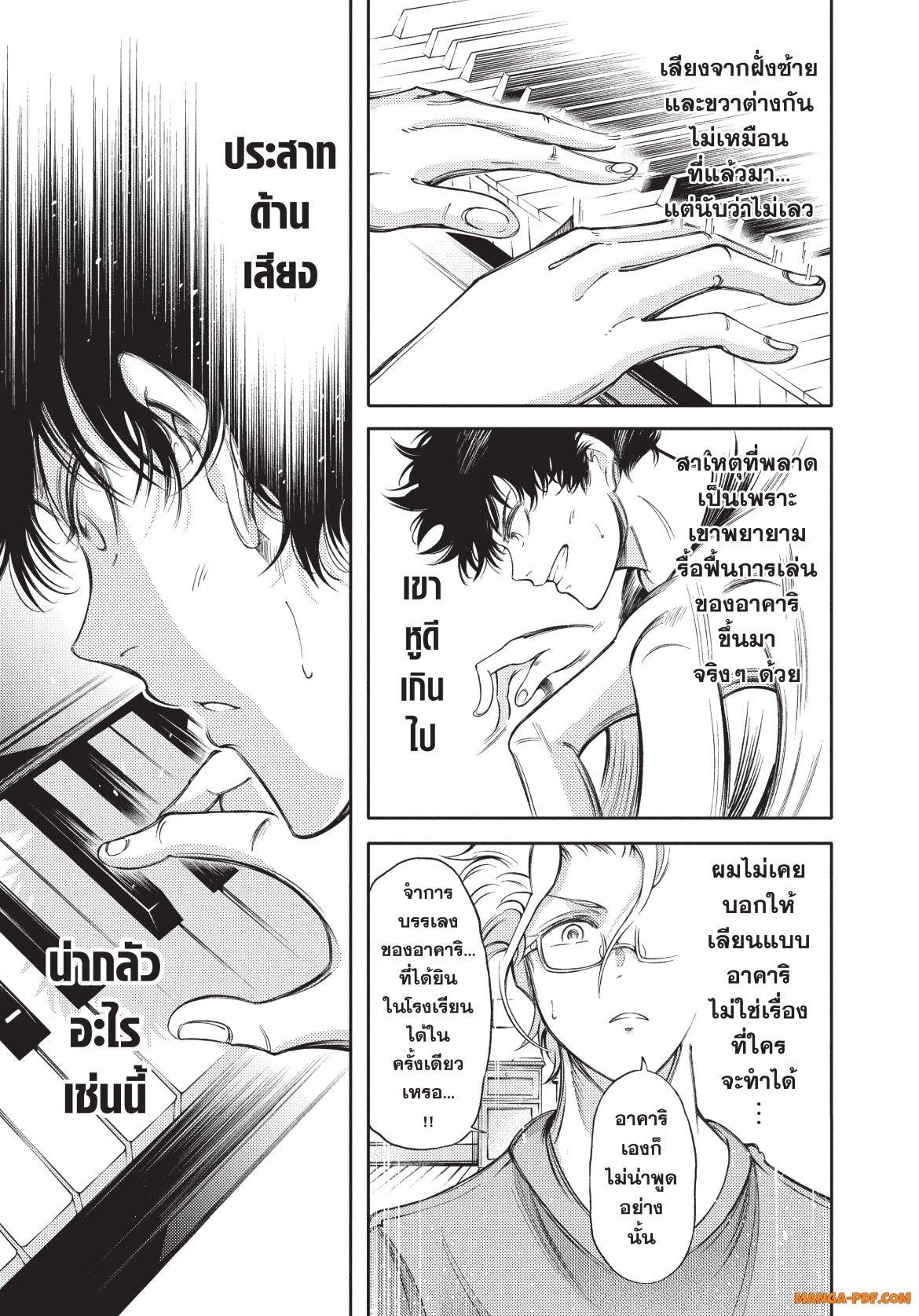 Manga-lc-com อ่านมังงะ อ่านการ์ตูน ออนไลน์ ฟรี Hidarite no tame no Nijuusou ตอนที่ 1 2 3 4 5 6 7 8 9 10 11 12 13 14 ฟรี ไม่มีโฆษณา Manga-lc - อ่าน มังงะ อ่าน การ์ตูน ออนไลน์ อ่านมังงะ ฟรี