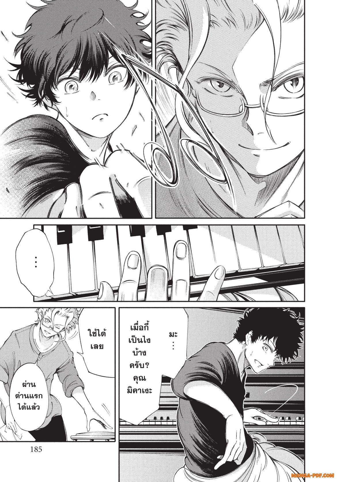 Manga-lc-com อ่านมังงะ อ่านการ์ตูน ออนไลน์ ฟรี Hidarite no tame no Nijuusou ตอนที่ 1 2 3 4 5 6 7 8 9 10 11 12 13 14 ฟรี ไม่มีโฆษณา Manga-lc - อ่าน มังงะ อ่าน การ์ตูน ออนไลน์ อ่านมังงะ ฟรี