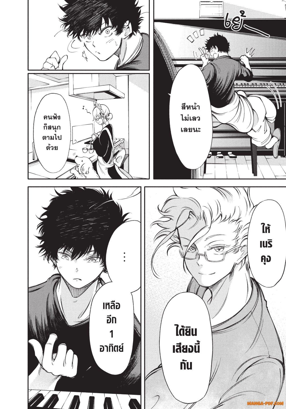 Manga-lc-com อ่านมังงะ อ่านการ์ตูน ออนไลน์ ฟรี Hidarite no tame no Nijuusou ตอนที่ 1 2 3 4 5 6 7 8 9 10 11 12 13 14 ฟรี ไม่มีโฆษณา Manga-lc - อ่าน มังงะ อ่าน การ์ตูน ออนไลน์ อ่านมังงะ ฟรี