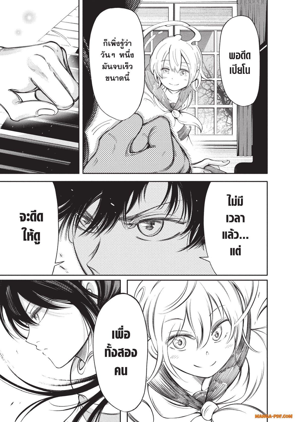 Manga-lc-com อ่านมังงะ อ่านการ์ตูน ออนไลน์ ฟรี Hidarite no tame no Nijuusou ตอนที่ 1 2 3 4 5 6 7 8 9 10 11 12 13 14 ฟรี ไม่มีโฆษณา Manga-lc - อ่าน มังงะ อ่าน การ์ตูน ออนไลน์ อ่านมังงะ ฟรี