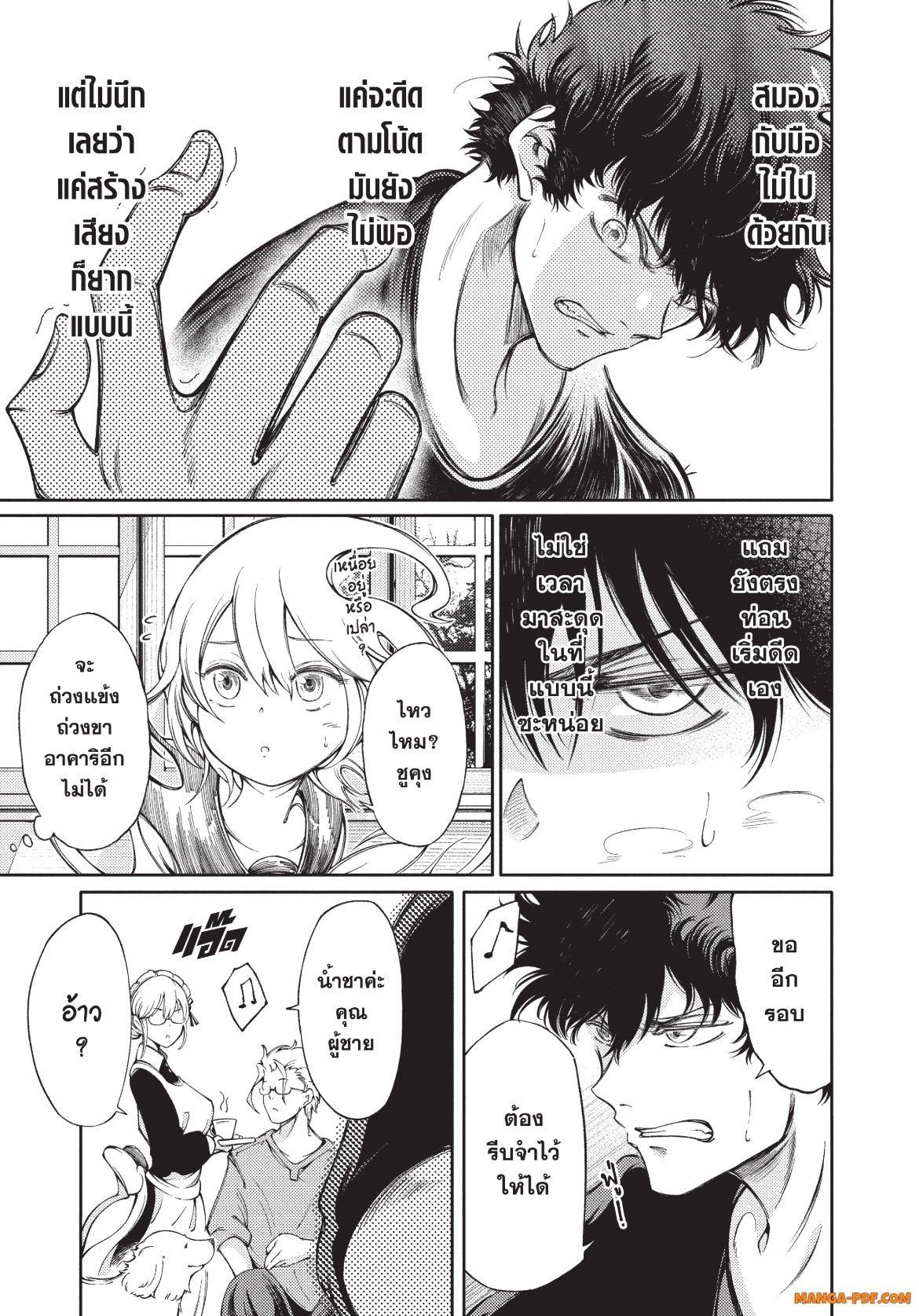 Manga-lc-com อ่านมังงะ อ่านการ์ตูน ออนไลน์ ฟรี Hidarite no tame no Nijuusou ตอนที่ 1 2 3 4 5 6 7 8 9 10 11 12 13 14 ฟรี ไม่มีโฆษณา Manga-lc - อ่าน มังงะ อ่าน การ์ตูน ออนไลน์ อ่านมังงะ ฟรี