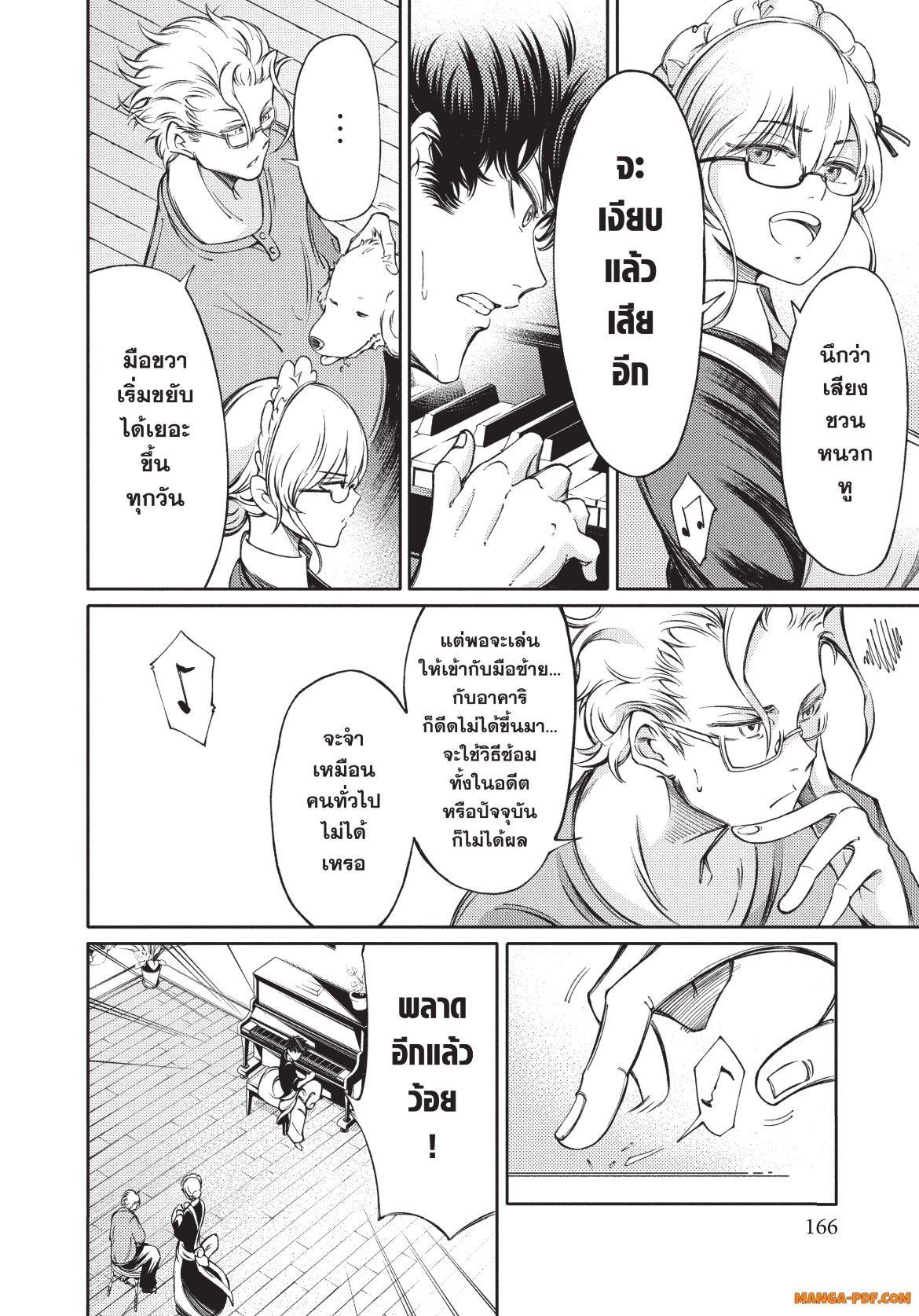 Manga-lc-com อ่านมังงะ อ่านการ์ตูน ออนไลน์ ฟรี Hidarite no tame no Nijuusou ตอนที่ 1 2 3 4 5 6 7 8 9 10 11 12 13 14 ฟรี ไม่มีโฆษณา Manga-lc - อ่าน มังงะ อ่าน การ์ตูน ออนไลน์ อ่านมังงะ ฟรี