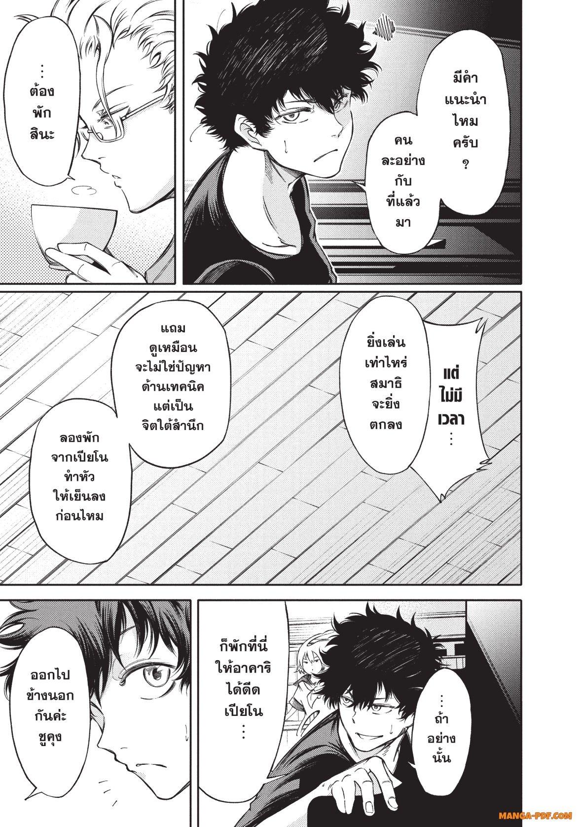 Manga-lc-com อ่านมังงะ อ่านการ์ตูน ออนไลน์ ฟรี Hidarite no tame no Nijuusou ตอนที่ 1 2 3 4 5 6 7 8 9 10 11 12 13 14 ฟรี ไม่มีโฆษณา Manga-lc - อ่าน มังงะ อ่าน การ์ตูน ออนไลน์ อ่านมังงะ ฟรี