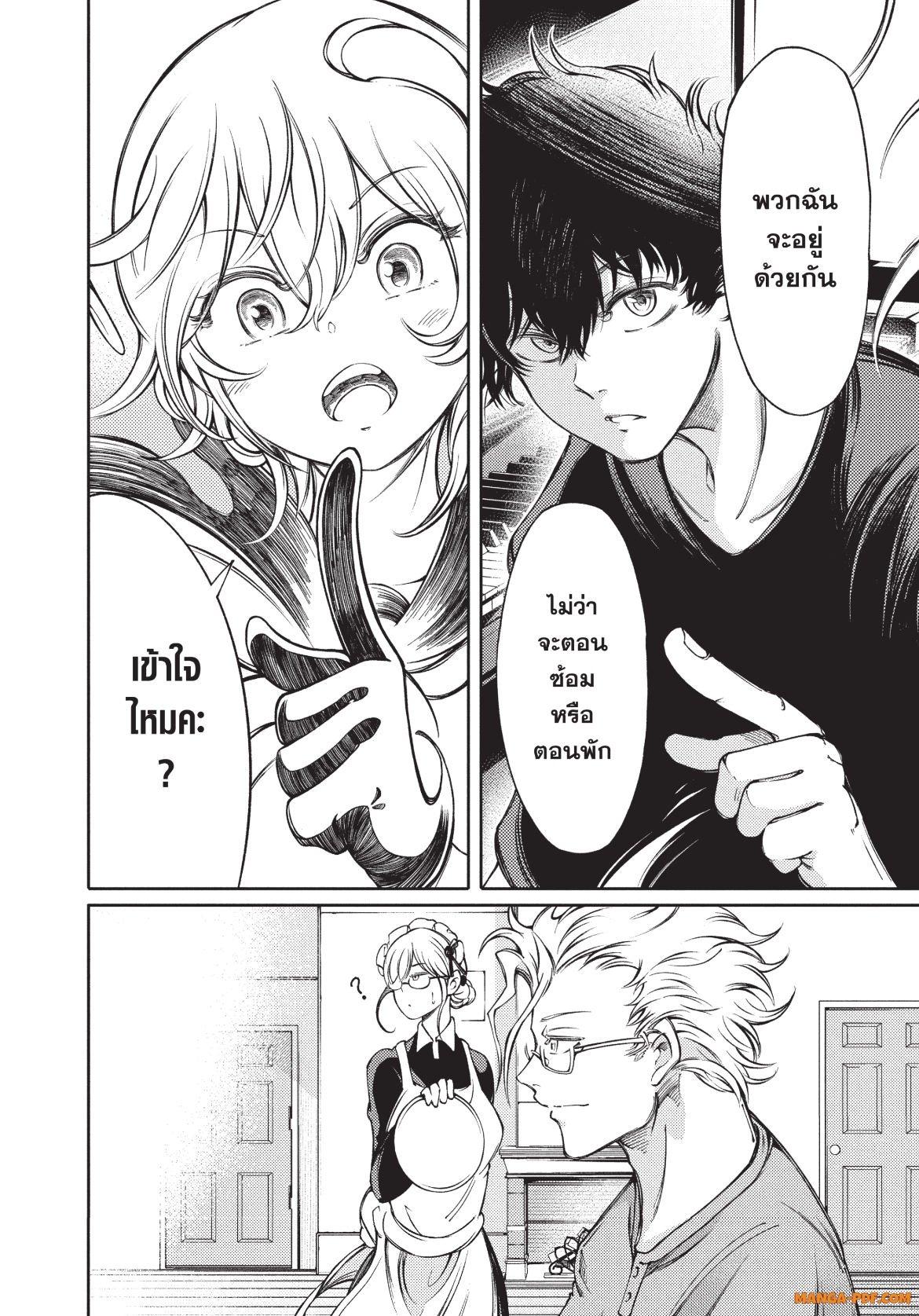 Manga-lc-com อ่านมังงะ อ่านการ์ตูน ออนไลน์ ฟรี Hidarite no tame no Nijuusou ตอนที่ 1 2 3 4 5 6 7 8 9 10 11 12 13 14 ฟรี ไม่มีโฆษณา Manga-lc - อ่าน มังงะ อ่าน การ์ตูน ออนไลน์ อ่านมังงะ ฟรี