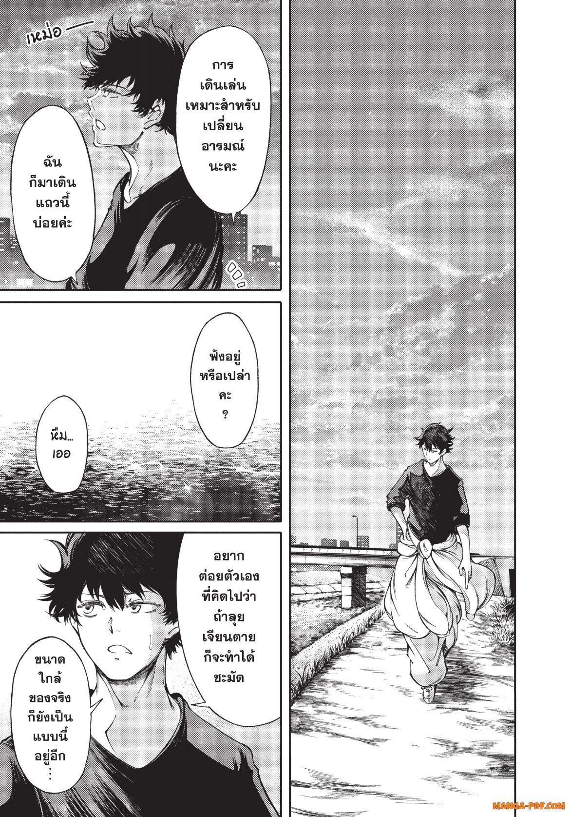 Manga-lc-com อ่านมังงะ อ่านการ์ตูน ออนไลน์ ฟรี Hidarite no tame no Nijuusou ตอนที่ 1 2 3 4 5 6 7 8 9 10 11 12 13 14 ฟรี ไม่มีโฆษณา Manga-lc - อ่าน มังงะ อ่าน การ์ตูน ออนไลน์ อ่านมังงะ ฟรี