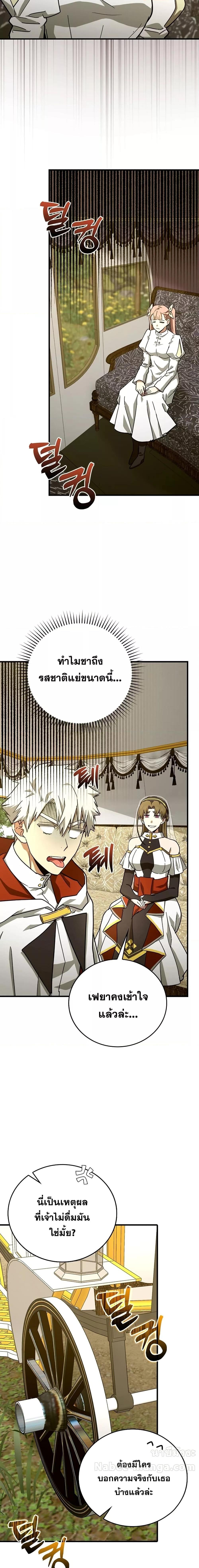 Manga-lc-com อ่านมังงะ อ่านการ์ตูน ออนไลน์ ฟรี ToHellWithBe ตอนที่ 1 2 3 4 5 6 7 8 9 10 11 12 13 14 ฟรี ไม่มีโฆษณา Manga-lc - อ่าน มังงะ อ่าน การ์ตูน ออนไลน์ อ่านมังงะ ฟรี