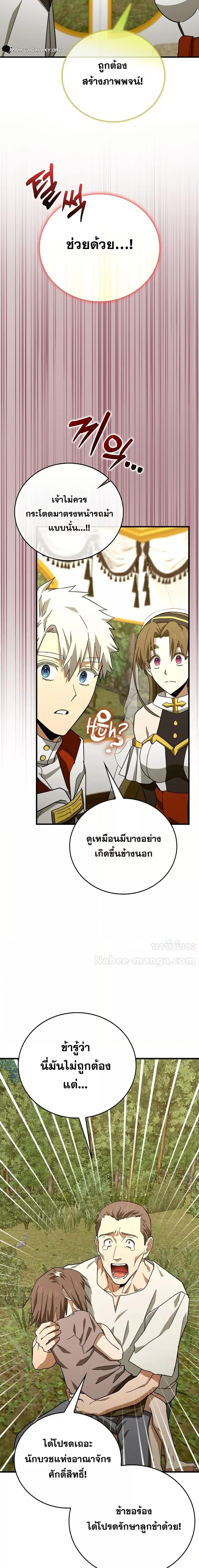Manga-lc-com อ่านมังงะ อ่านการ์ตูน ออนไลน์ ฟรี ToHellWithBe ตอนที่ 1 2 3 4 5 6 7 8 9 10 11 12 13 14 ฟรี ไม่มีโฆษณา Manga-lc - อ่าน มังงะ อ่าน การ์ตูน ออนไลน์ อ่านมังงะ ฟรี