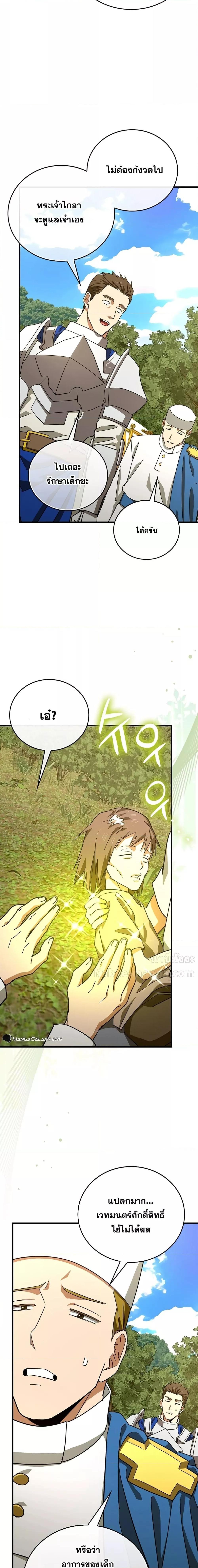 Manga-lc-com อ่านมังงะ อ่านการ์ตูน ออนไลน์ ฟรี ToHellWithBe ตอนที่ 1 2 3 4 5 6 7 8 9 10 11 12 13 14 ฟรี ไม่มีโฆษณา Manga-lc - อ่าน มังงะ อ่าน การ์ตูน ออนไลน์ อ่านมังงะ ฟรี