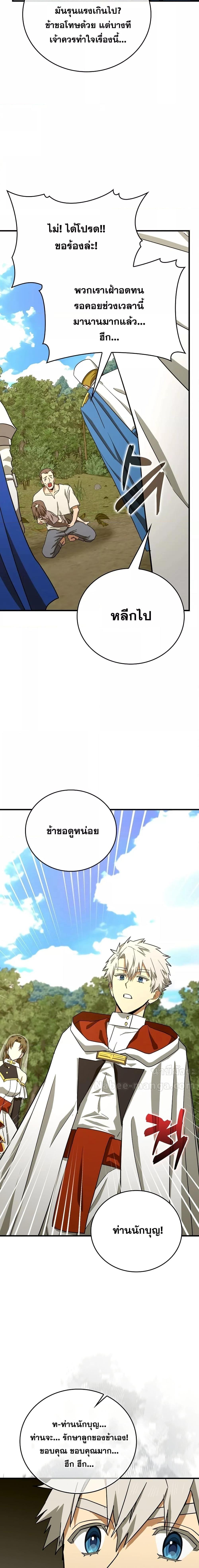 Manga-lc-com อ่านมังงะ อ่านการ์ตูน ออนไลน์ ฟรี ToHellWithBe ตอนที่ 1 2 3 4 5 6 7 8 9 10 11 12 13 14 ฟรี ไม่มีโฆษณา Manga-lc - อ่าน มังงะ อ่าน การ์ตูน ออนไลน์ อ่านมังงะ ฟรี