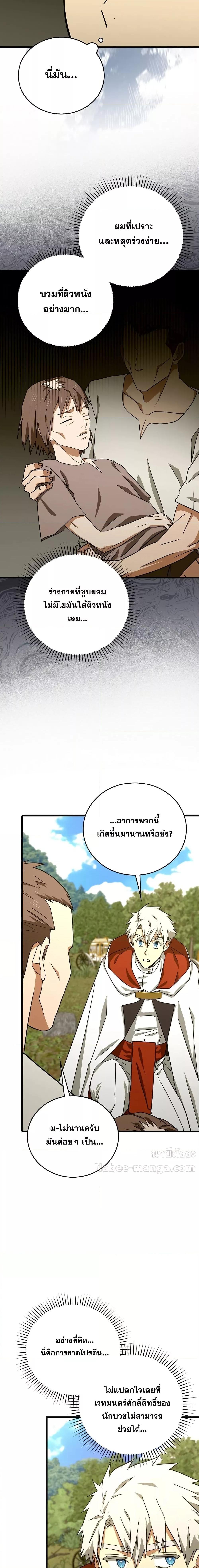 Manga-lc-com อ่านมังงะ อ่านการ์ตูน ออนไลน์ ฟรี ToHellWithBe ตอนที่ 1 2 3 4 5 6 7 8 9 10 11 12 13 14 ฟรี ไม่มีโฆษณา Manga-lc - อ่าน มังงะ อ่าน การ์ตูน ออนไลน์ อ่านมังงะ ฟรี