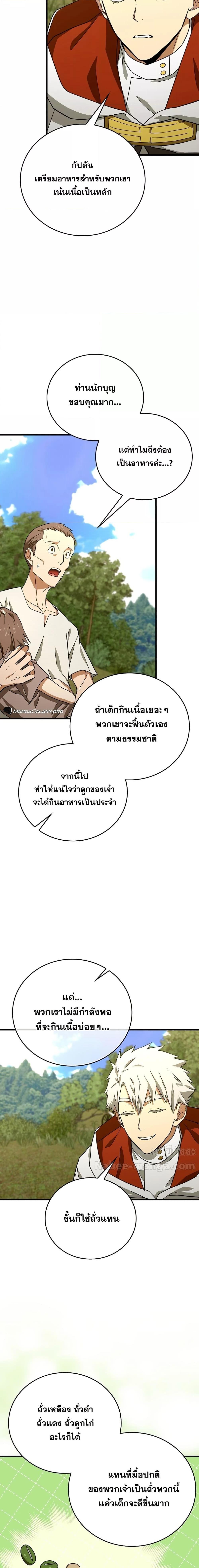 Manga-lc-com อ่านมังงะ อ่านการ์ตูน ออนไลน์ ฟรี ToHellWithBe ตอนที่ 1 2 3 4 5 6 7 8 9 10 11 12 13 14 ฟรี ไม่มีโฆษณา Manga-lc - อ่าน มังงะ อ่าน การ์ตูน ออนไลน์ อ่านมังงะ ฟรี