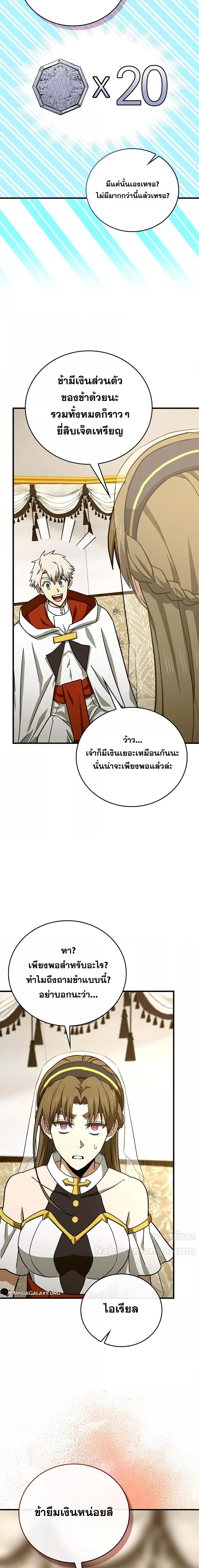 Manga-lc-com อ่านมังงะ อ่านการ์ตูน ออนไลน์ ฟรี ToHellWithBe ตอนที่ 1 2 3 4 5 6 7 8 9 10 11 12 13 14 ฟรี ไม่มีโฆษณา Manga-lc - อ่าน มังงะ อ่าน การ์ตูน ออนไลน์ อ่านมังงะ ฟรี