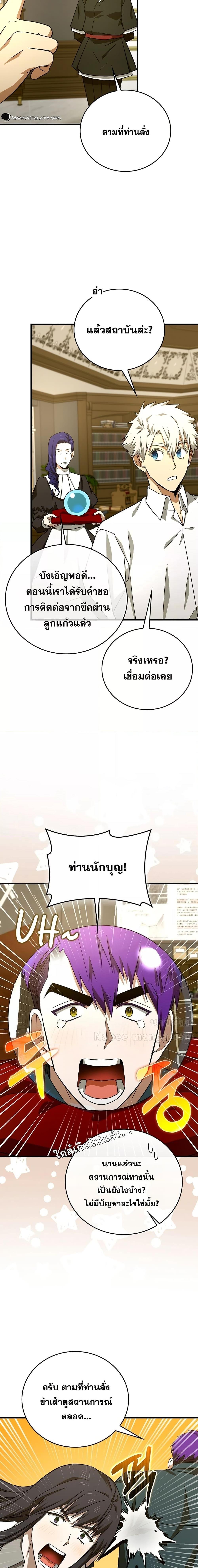 Manga-lc-com อ่านมังงะ อ่านการ์ตูน ออนไลน์ ฟรี ToHellWithBe ตอนที่ 1 2 3 4 5 6 7 8 9 10 11 12 13 14 ฟรี ไม่มีโฆษณา Manga-lc - อ่าน มังงะ อ่าน การ์ตูน ออนไลน์ อ่านมังงะ ฟรี