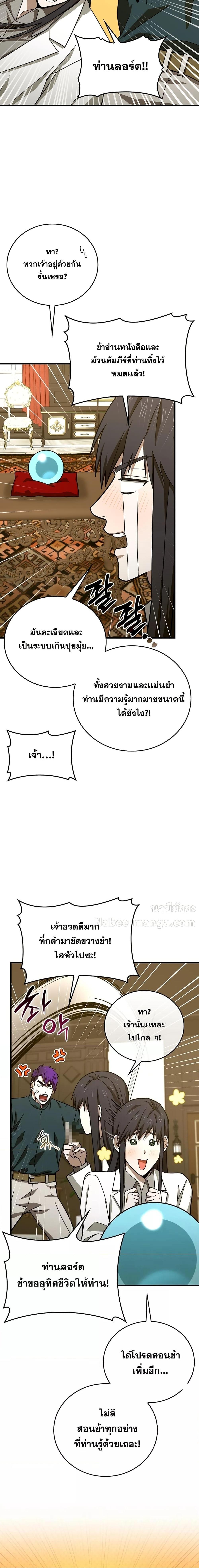 Manga-lc-com อ่านมังงะ อ่านการ์ตูน ออนไลน์ ฟรี ToHellWithBe ตอนที่ 1 2 3 4 5 6 7 8 9 10 11 12 13 14 ฟรี ไม่มีโฆษณา Manga-lc - อ่าน มังงะ อ่าน การ์ตูน ออนไลน์ อ่านมังงะ ฟรี