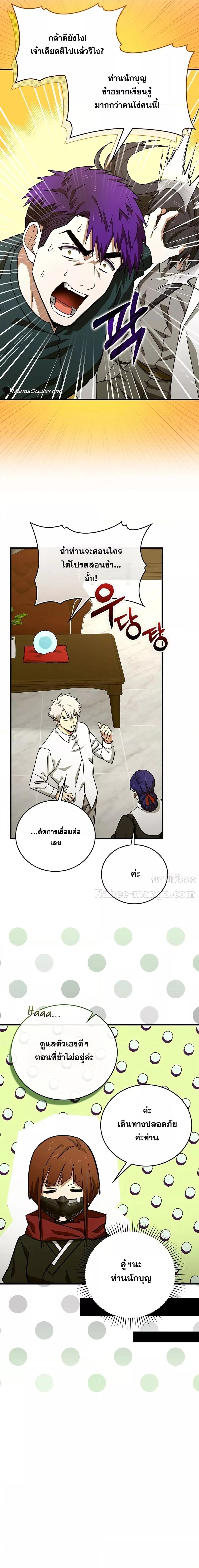 Manga-lc-com อ่านมังงะ อ่านการ์ตูน ออนไลน์ ฟรี ToHellWithBe ตอนที่ 1 2 3 4 5 6 7 8 9 10 11 12 13 14 ฟรี ไม่มีโฆษณา Manga-lc - อ่าน มังงะ อ่าน การ์ตูน ออนไลน์ อ่านมังงะ ฟรี