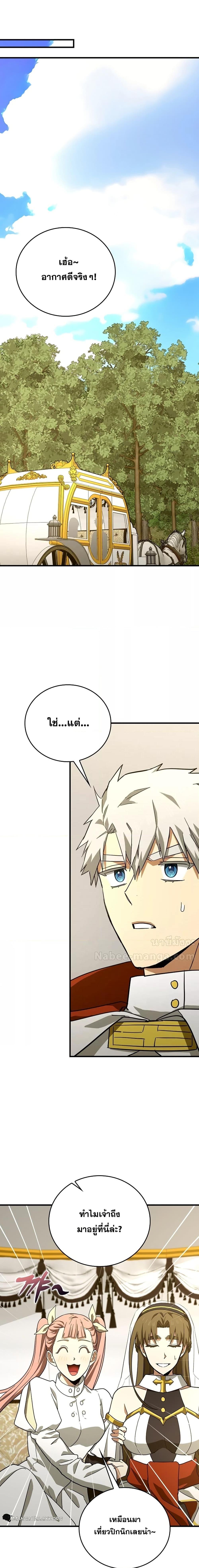 Manga-lc-com อ่านมังงะ อ่านการ์ตูน ออนไลน์ ฟรี ToHellWithBe ตอนที่ 1 2 3 4 5 6 7 8 9 10 11 12 13 14 ฟรี ไม่มีโฆษณา Manga-lc - อ่าน มังงะ อ่าน การ์ตูน ออนไลน์ อ่านมังงะ ฟรี