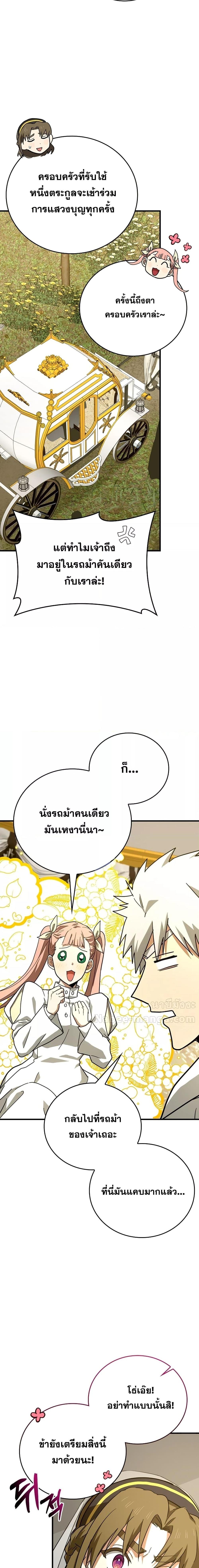 Manga-lc-com อ่านมังงะ อ่านการ์ตูน ออนไลน์ ฟรี ToHellWithBe ตอนที่ 1 2 3 4 5 6 7 8 9 10 11 12 13 14 ฟรี ไม่มีโฆษณา Manga-lc - อ่าน มังงะ อ่าน การ์ตูน ออนไลน์ อ่านมังงะ ฟรี