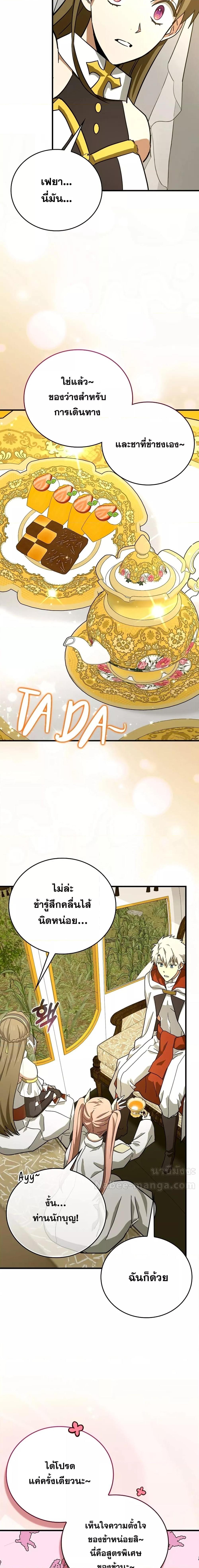 Manga-lc-com อ่านมังงะ อ่านการ์ตูน ออนไลน์ ฟรี ToHellWithBe ตอนที่ 1 2 3 4 5 6 7 8 9 10 11 12 13 14 ฟรี ไม่มีโฆษณา Manga-lc - อ่าน มังงะ อ่าน การ์ตูน ออนไลน์ อ่านมังงะ ฟรี