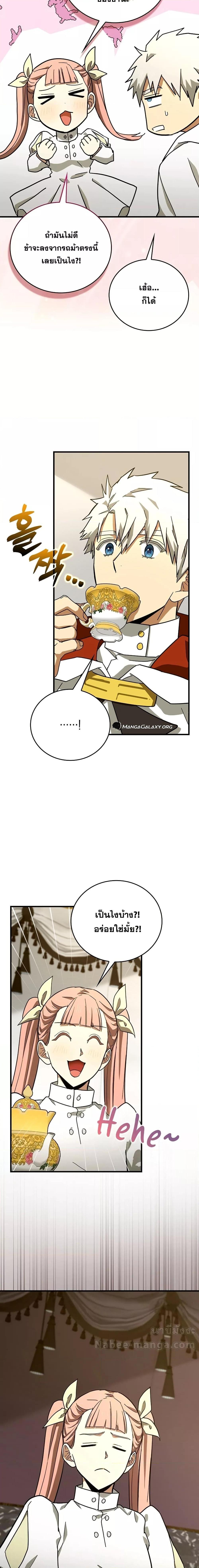 Manga-lc-com อ่านมังงะ อ่านการ์ตูน ออนไลน์ ฟรี ToHellWithBe ตอนที่ 1 2 3 4 5 6 7 8 9 10 11 12 13 14 ฟรี ไม่มีโฆษณา Manga-lc - อ่าน มังงะ อ่าน การ์ตูน ออนไลน์ อ่านมังงะ ฟรี