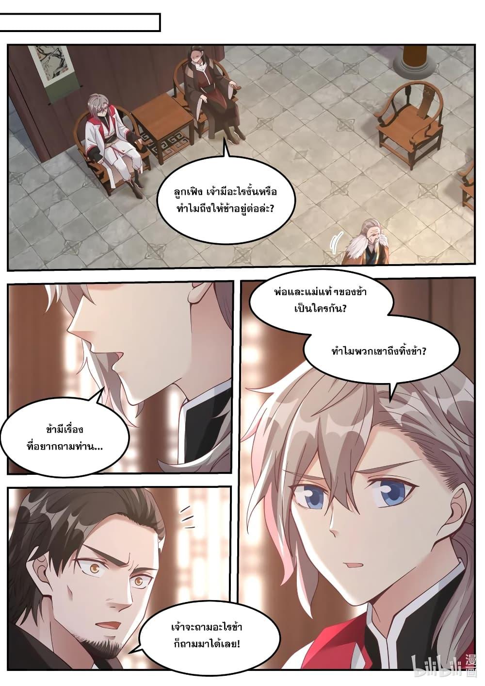 Manga-lc-com อ่านมังงะ อ่านการ์ตูน ออนไลน์ ฟรี Martial God Asura ตอนที่ 1 2 3 4 5 6 7 8 9 10 11 12 13 14 ฟรี ไม่มีโฆษณา Manga-lc - อ่าน มังงะ อ่าน การ์ตูน ออนไลน์ อ่านมังงะ ฟรี