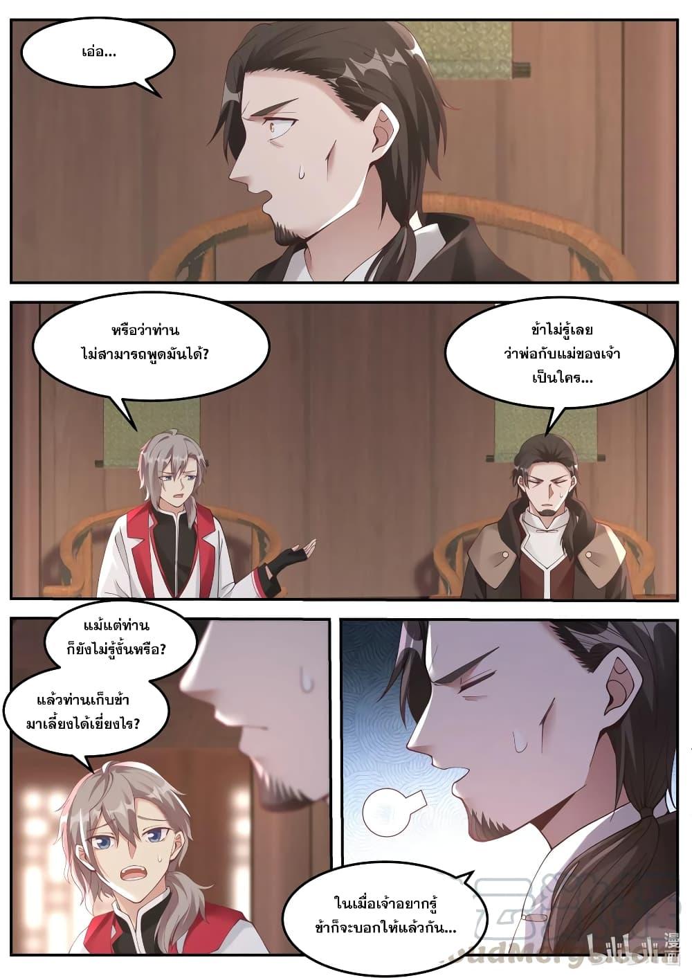 Manga-lc-com อ่านมังงะ อ่านการ์ตูน ออนไลน์ ฟรี Martial God Asura ตอนที่ 1 2 3 4 5 6 7 8 9 10 11 12 13 14 ฟรี ไม่มีโฆษณา Manga-lc - อ่าน มังงะ อ่าน การ์ตูน ออนไลน์ อ่านมังงะ ฟรี