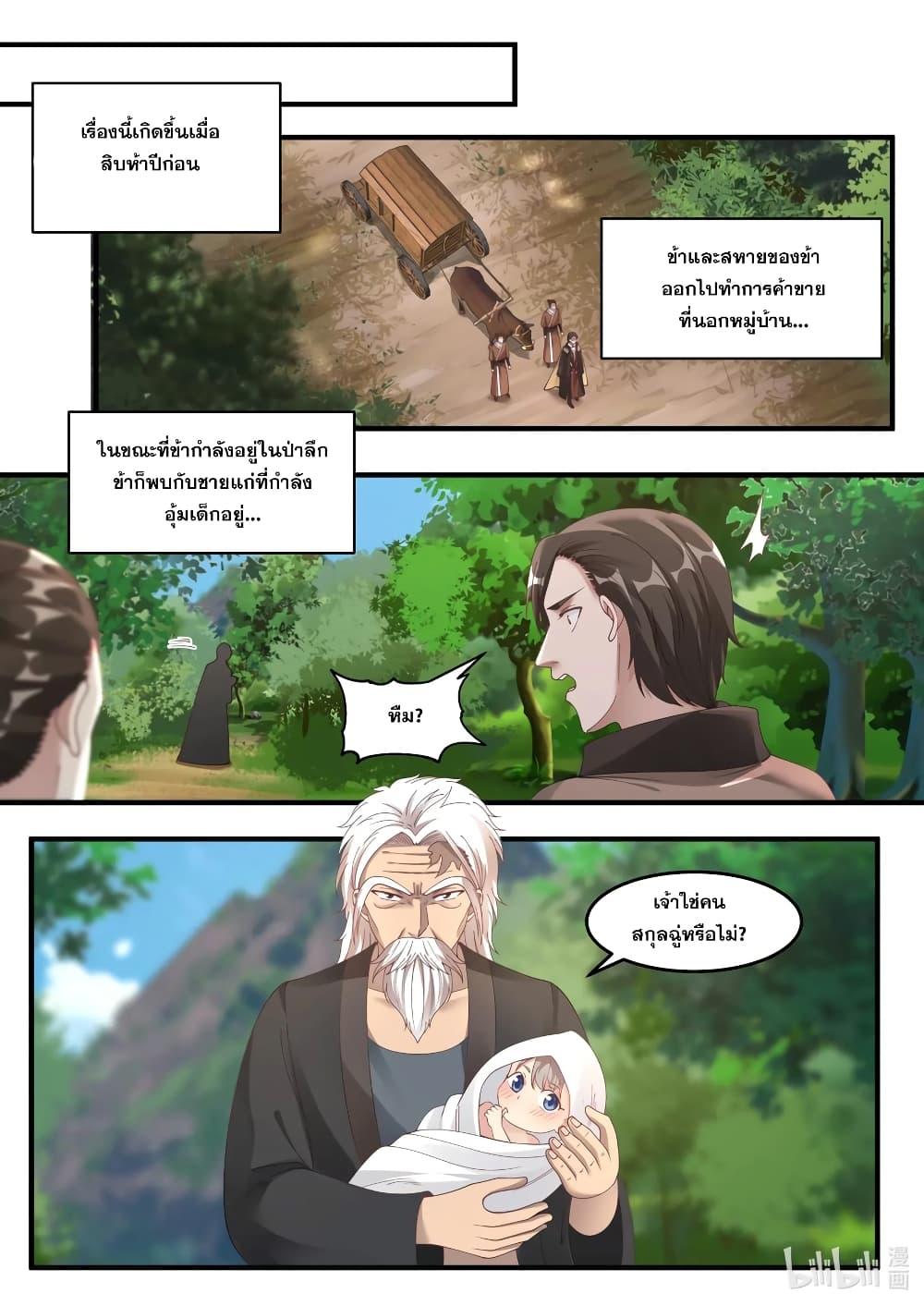 Manga-lc-com อ่านมังงะ อ่านการ์ตูน ออนไลน์ ฟรี Martial God Asura ตอนที่ 1 2 3 4 5 6 7 8 9 10 11 12 13 14 ฟรี ไม่มีโฆษณา Manga-lc - อ่าน มังงะ อ่าน การ์ตูน ออนไลน์ อ่านมังงะ ฟรี