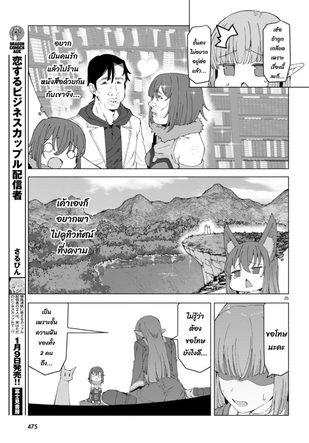 Manga-lc-com อ่านมังงะ อ่านการ์ตูน ออนไลน์ ฟรี Bishuu Gyakuten Sekai de Chiryoushi Yattemasu ตอนที่ 1 2 3 4 5 6 7 8 9 10 11 12 13 14 ฟรี ไม่มีโฆษณา Manga-lc - อ่าน มังงะ อ่าน การ์ตูน ออนไลน์ อ่านมังงะ ฟรี
