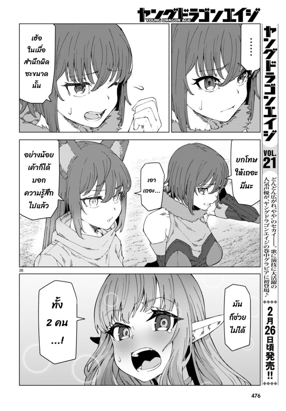 Manga-lc-com อ่านมังงะ อ่านการ์ตูน ออนไลน์ ฟรี Bishuu Gyakuten Sekai de Chiryoushi Yattemasu ตอนที่ 1 2 3 4 5 6 7 8 9 10 11 12 13 14 ฟรี ไม่มีโฆษณา Manga-lc - อ่าน มังงะ อ่าน การ์ตูน ออนไลน์ อ่านมังงะ ฟรี