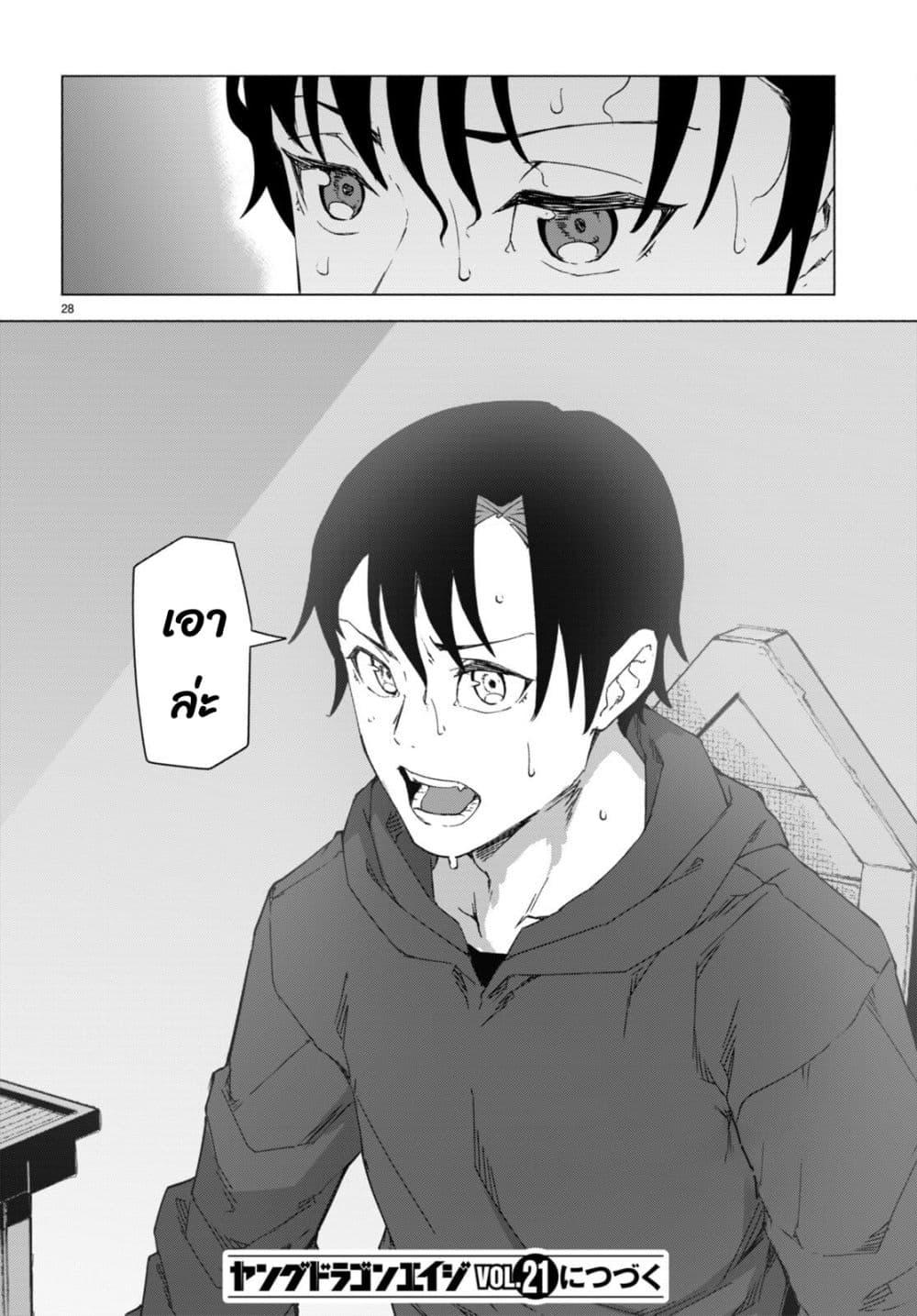 Manga-lc-com อ่านมังงะ อ่านการ์ตูน ออนไลน์ ฟรี Bishuu Gyakuten Sekai de Chiryoushi Yattemasu ตอนที่ 1 2 3 4 5 6 7 8 9 10 11 12 13 14 ฟรี ไม่มีโฆษณา Manga-lc - อ่าน มังงะ อ่าน การ์ตูน ออนไลน์ อ่านมังงะ ฟรี