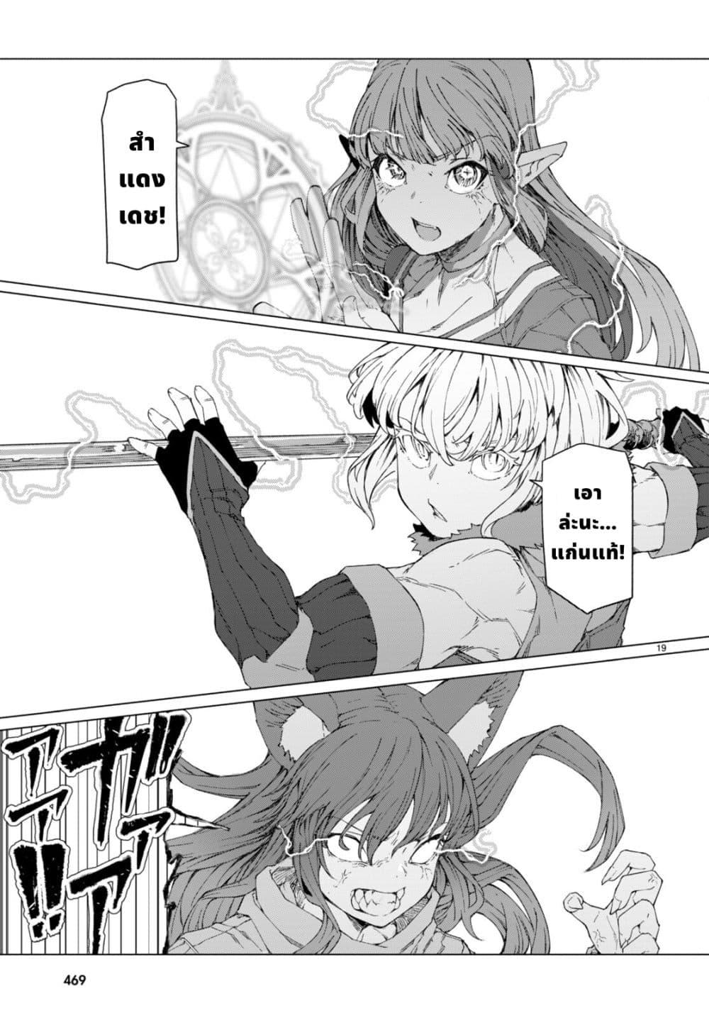 Manga-lc-com อ่านมังงะ อ่านการ์ตูน ออนไลน์ ฟรี Bishuu Gyakuten Sekai de Chiryoushi Yattemasu ตอนที่ 1 2 3 4 5 6 7 8 9 10 11 12 13 14 ฟรี ไม่มีโฆษณา Manga-lc - อ่าน มังงะ อ่าน การ์ตูน ออนไลน์ อ่านมังงะ ฟรี