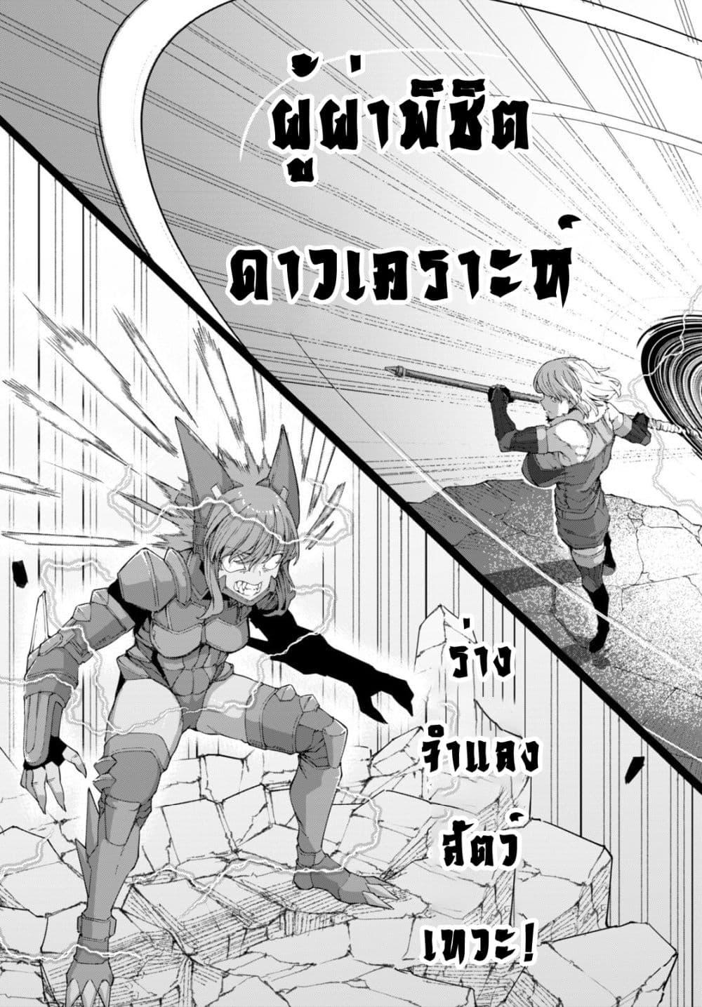 Manga-lc-com อ่านมังงะ อ่านการ์ตูน ออนไลน์ ฟรี Bishuu Gyakuten Sekai de Chiryoushi Yattemasu ตอนที่ 1 2 3 4 5 6 7 8 9 10 11 12 13 14 ฟรี ไม่มีโฆษณา Manga-lc - อ่าน มังงะ อ่าน การ์ตูน ออนไลน์ อ่านมังงะ ฟรี