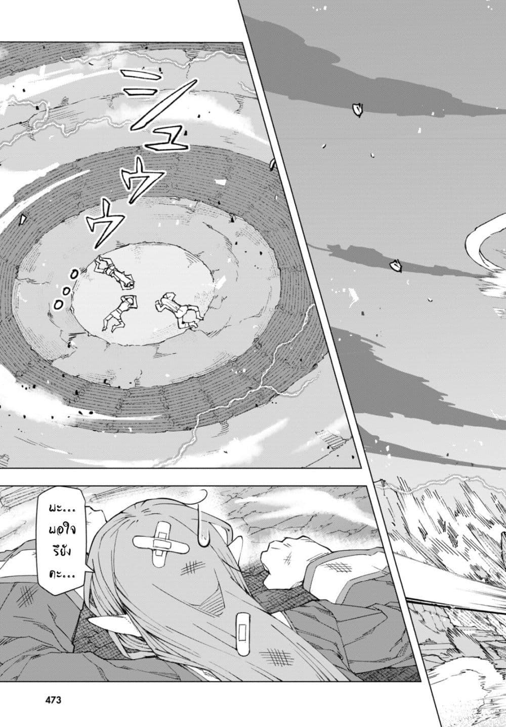 Manga-lc-com อ่านมังงะ อ่านการ์ตูน ออนไลน์ ฟรี Bishuu Gyakuten Sekai de Chiryoushi Yattemasu ตอนที่ 1 2 3 4 5 6 7 8 9 10 11 12 13 14 ฟรี ไม่มีโฆษณา Manga-lc - อ่าน มังงะ อ่าน การ์ตูน ออนไลน์ อ่านมังงะ ฟรี