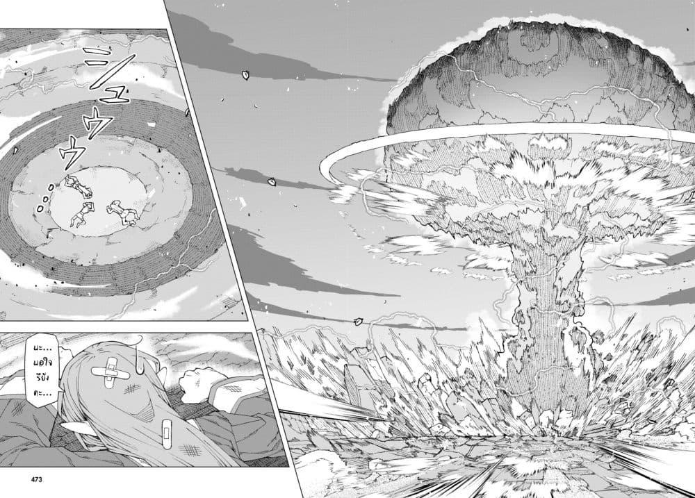 Manga-lc-com อ่านมังงะ อ่านการ์ตูน ออนไลน์ ฟรี Bishuu Gyakuten Sekai de Chiryoushi Yattemasu ตอนที่ 1 2 3 4 5 6 7 8 9 10 11 12 13 14 ฟรี ไม่มีโฆษณา Manga-lc - อ่าน มังงะ อ่าน การ์ตูน ออนไลน์ อ่านมังงะ ฟรี