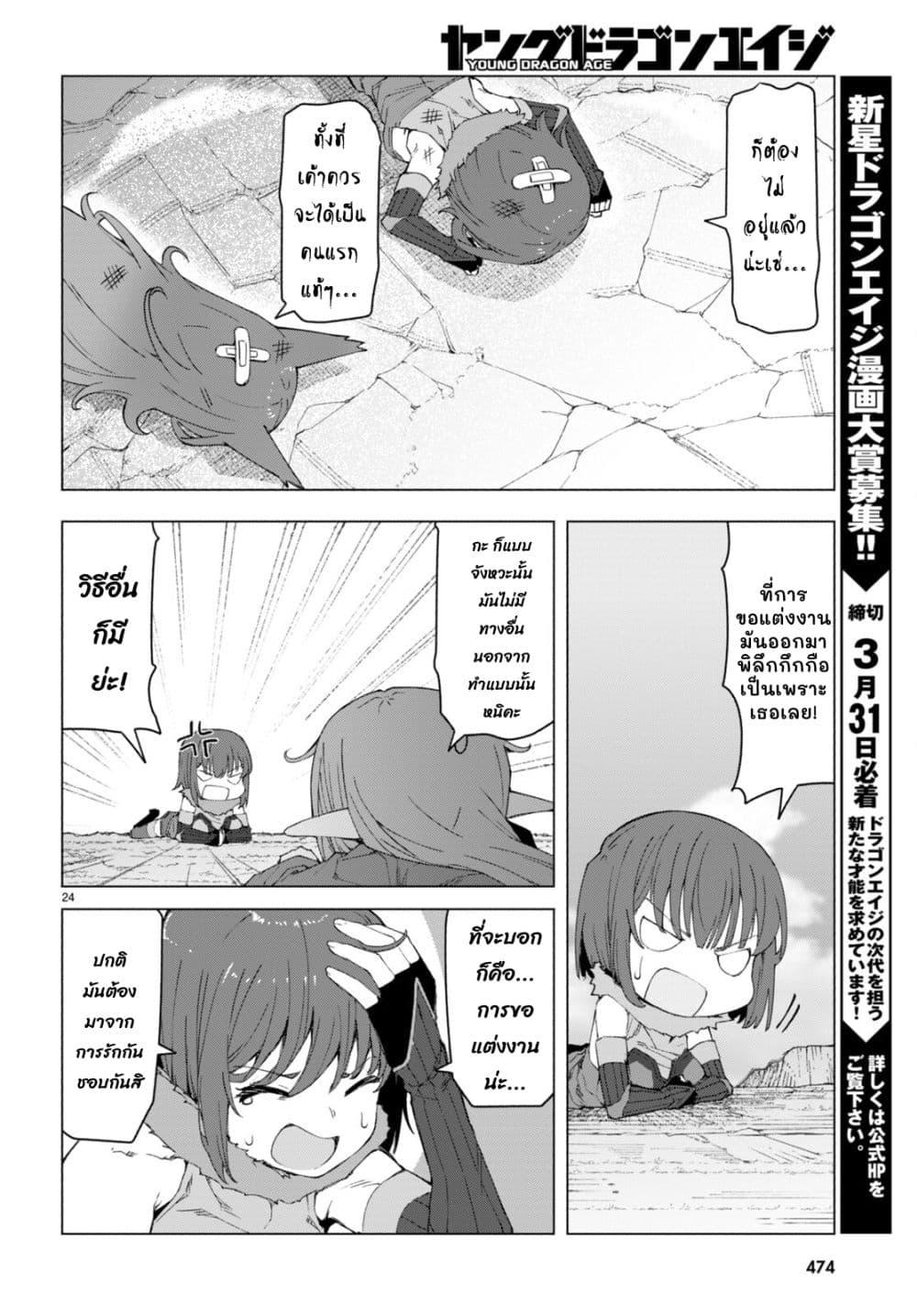Manga-lc-com อ่านมังงะ อ่านการ์ตูน ออนไลน์ ฟรี Bishuu Gyakuten Sekai de Chiryoushi Yattemasu ตอนที่ 1 2 3 4 5 6 7 8 9 10 11 12 13 14 ฟรี ไม่มีโฆษณา Manga-lc - อ่าน มังงะ อ่าน การ์ตูน ออนไลน์ อ่านมังงะ ฟรี