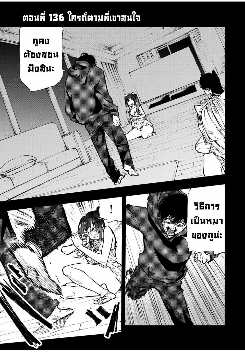 Manga-lc-com อ่านมังงะ อ่านการ์ตูน ออนไลน์ ฟรี Juujika no Rokunin ตอนที่ 1 2 3 4 5 6 7 8 9 10 11 12 13 14 ฟรี ไม่มีโฆษณา Manga-lc - อ่าน มังงะ อ่าน การ์ตูน ออนไลน์ อ่านมังงะ ฟรี