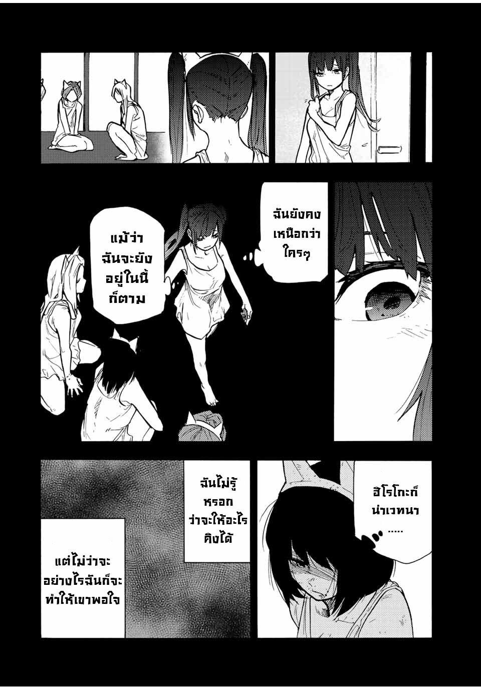 Manga-lc-com อ่านมังงะ อ่านการ์ตูน ออนไลน์ ฟรี Juujika no Rokunin ตอนที่ 1 2 3 4 5 6 7 8 9 10 11 12 13 14 ฟรี ไม่มีโฆษณา Manga-lc - อ่าน มังงะ อ่าน การ์ตูน ออนไลน์ อ่านมังงะ ฟรี