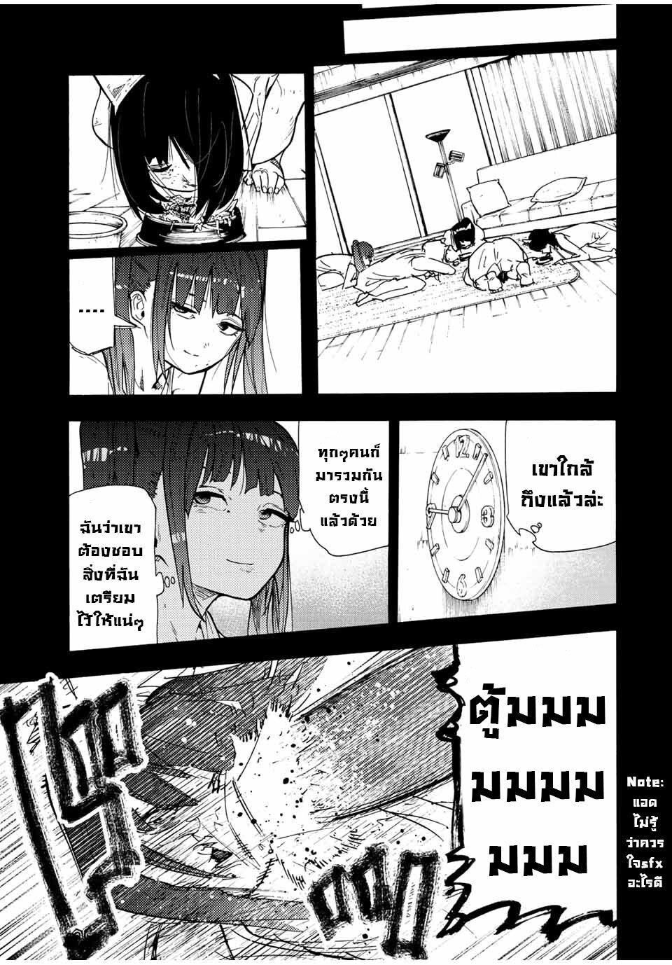 Manga-lc-com อ่านมังงะ อ่านการ์ตูน ออนไลน์ ฟรี Juujika no Rokunin ตอนที่ 1 2 3 4 5 6 7 8 9 10 11 12 13 14 ฟรี ไม่มีโฆษณา Manga-lc - อ่าน มังงะ อ่าน การ์ตูน ออนไลน์ อ่านมังงะ ฟรี