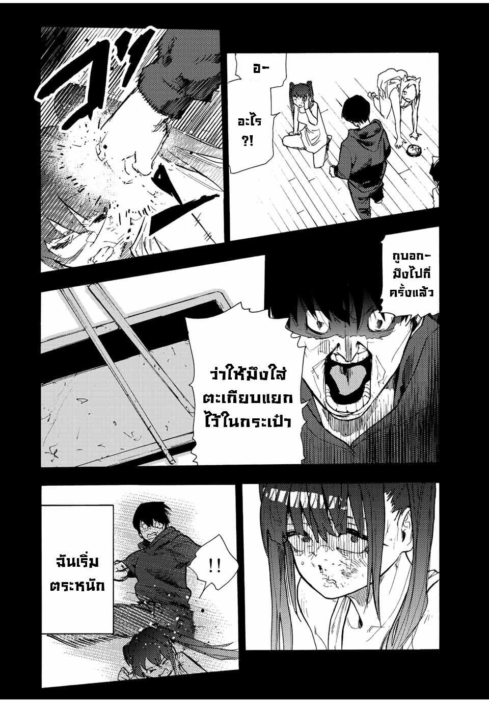 Manga-lc-com อ่านมังงะ อ่านการ์ตูน ออนไลน์ ฟรี Juujika no Rokunin ตอนที่ 1 2 3 4 5 6 7 8 9 10 11 12 13 14 ฟรี ไม่มีโฆษณา Manga-lc - อ่าน มังงะ อ่าน การ์ตูน ออนไลน์ อ่านมังงะ ฟรี