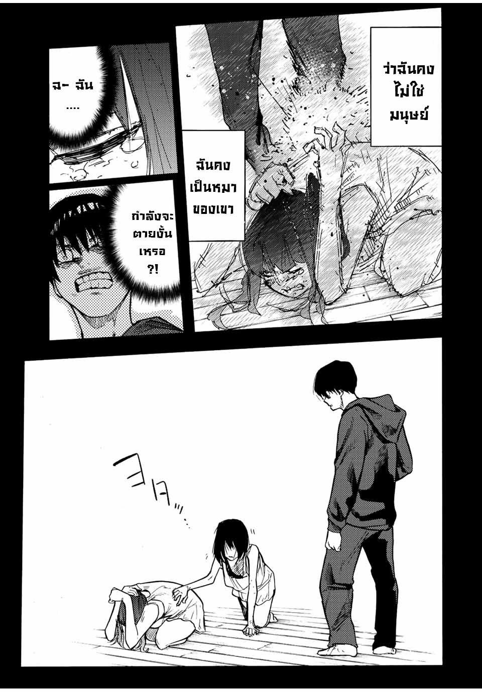 Manga-lc-com อ่านมังงะ อ่านการ์ตูน ออนไลน์ ฟรี Juujika no Rokunin ตอนที่ 1 2 3 4 5 6 7 8 9 10 11 12 13 14 ฟรี ไม่มีโฆษณา Manga-lc - อ่าน มังงะ อ่าน การ์ตูน ออนไลน์ อ่านมังงะ ฟรี