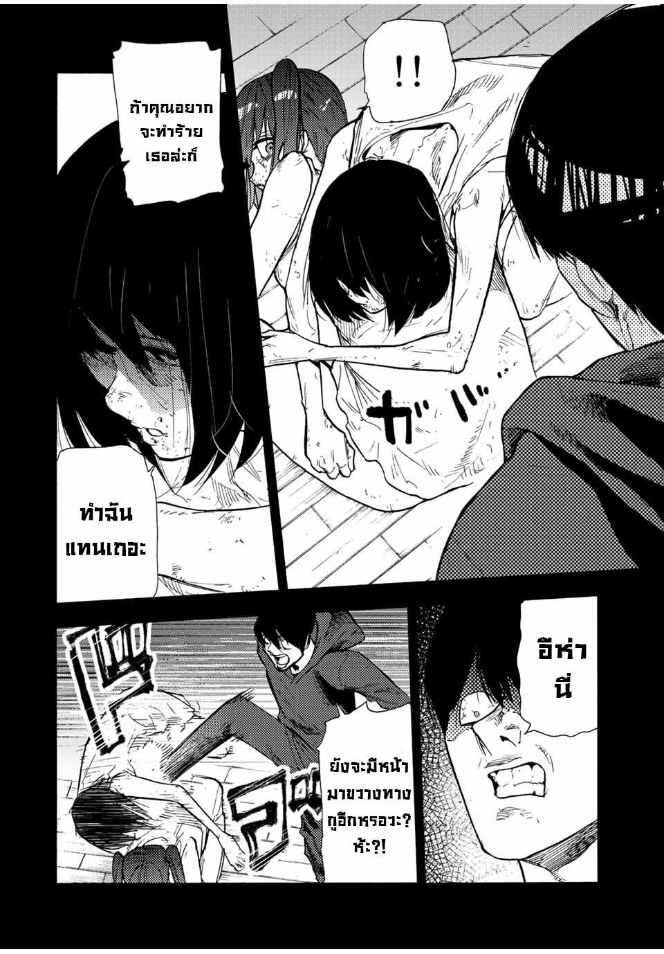 Manga-lc-com อ่านมังงะ อ่านการ์ตูน ออนไลน์ ฟรี Juujika no Rokunin ตอนที่ 1 2 3 4 5 6 7 8 9 10 11 12 13 14 ฟรี ไม่มีโฆษณา Manga-lc - อ่าน มังงะ อ่าน การ์ตูน ออนไลน์ อ่านมังงะ ฟรี