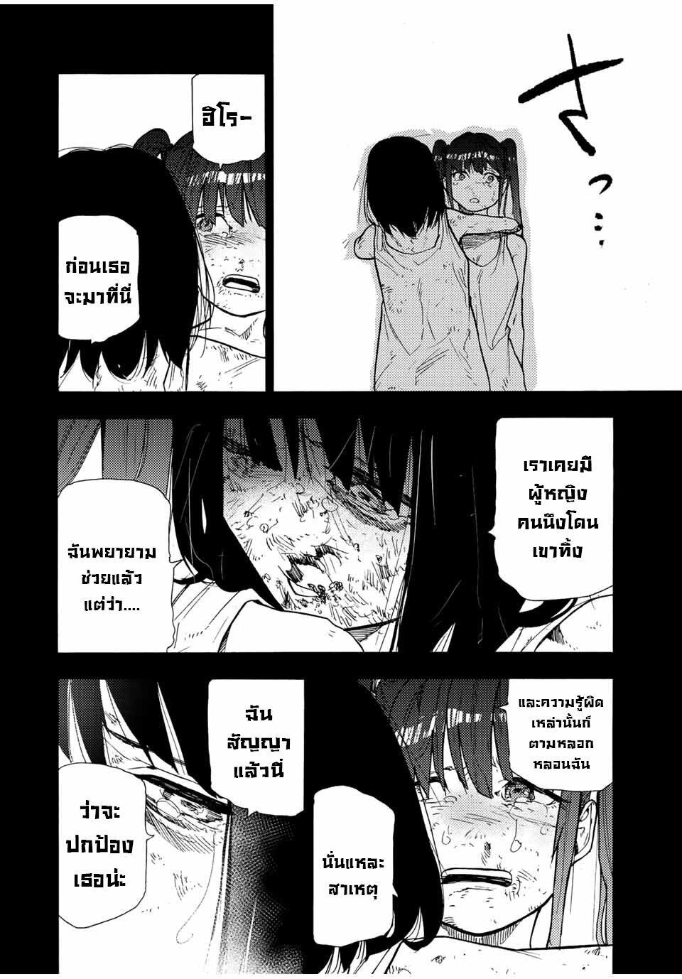 Manga-lc-com อ่านมังงะ อ่านการ์ตูน ออนไลน์ ฟรี Juujika no Rokunin ตอนที่ 1 2 3 4 5 6 7 8 9 10 11 12 13 14 ฟรี ไม่มีโฆษณา Manga-lc - อ่าน มังงะ อ่าน การ์ตูน ออนไลน์ อ่านมังงะ ฟรี