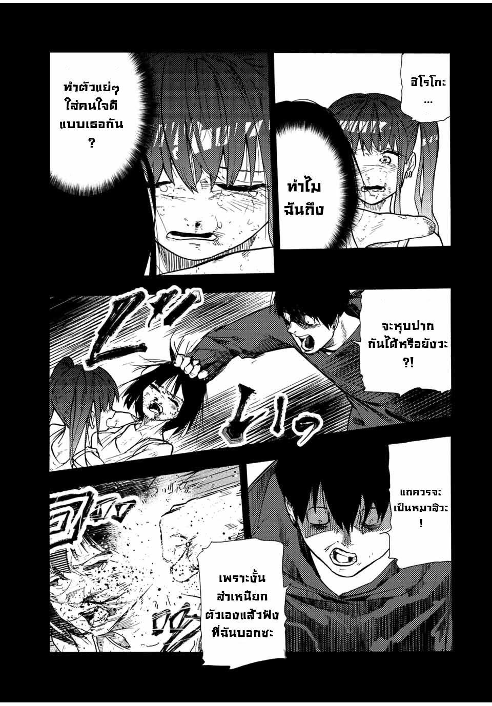Manga-lc-com อ่านมังงะ อ่านการ์ตูน ออนไลน์ ฟรี Juujika no Rokunin ตอนที่ 1 2 3 4 5 6 7 8 9 10 11 12 13 14 ฟรี ไม่มีโฆษณา Manga-lc - อ่าน มังงะ อ่าน การ์ตูน ออนไลน์ อ่านมังงะ ฟรี