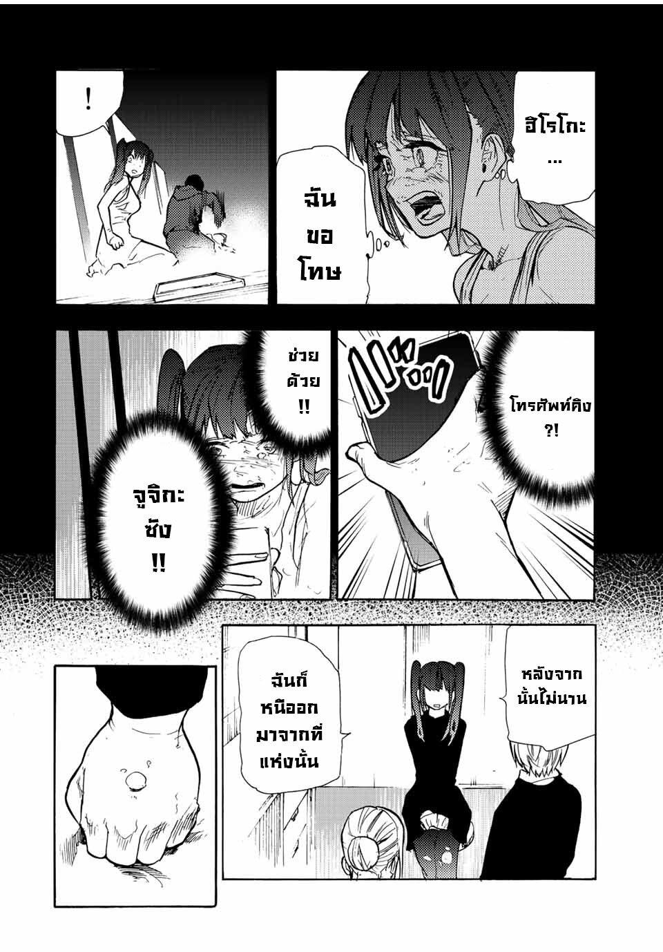 Manga-lc-com อ่านมังงะ อ่านการ์ตูน ออนไลน์ ฟรี Juujika no Rokunin ตอนที่ 1 2 3 4 5 6 7 8 9 10 11 12 13 14 ฟรี ไม่มีโฆษณา Manga-lc - อ่าน มังงะ อ่าน การ์ตูน ออนไลน์ อ่านมังงะ ฟรี