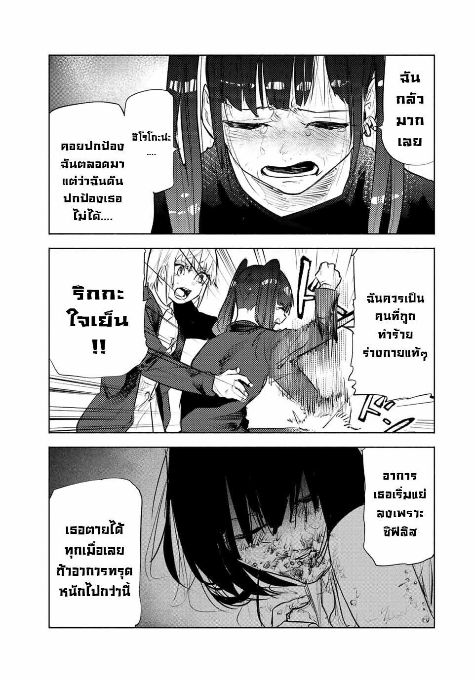 Manga-lc-com อ่านมังงะ อ่านการ์ตูน ออนไลน์ ฟรี Juujika no Rokunin ตอนที่ 1 2 3 4 5 6 7 8 9 10 11 12 13 14 ฟรี ไม่มีโฆษณา Manga-lc - อ่าน มังงะ อ่าน การ์ตูน ออนไลน์ อ่านมังงะ ฟรี