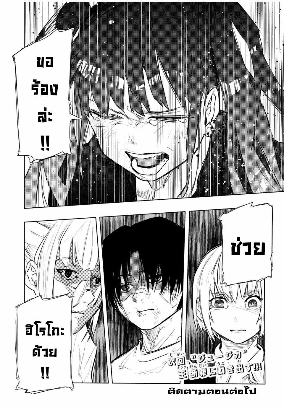 Manga-lc-com อ่านมังงะ อ่านการ์ตูน ออนไลน์ ฟรี Juujika no Rokunin ตอนที่ 1 2 3 4 5 6 7 8 9 10 11 12 13 14 ฟรี ไม่มีโฆษณา Manga-lc - อ่าน มังงะ อ่าน การ์ตูน ออนไลน์ อ่านมังงะ ฟรี