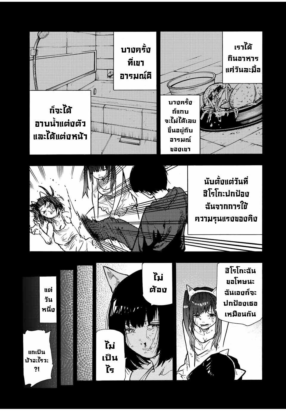 Manga-lc-com อ่านมังงะ อ่านการ์ตูน ออนไลน์ ฟรี Juujika no Rokunin ตอนที่ 1 2 3 4 5 6 7 8 9 10 11 12 13 14 ฟรี ไม่มีโฆษณา Manga-lc - อ่าน มังงะ อ่าน การ์ตูน ออนไลน์ อ่านมังงะ ฟรี